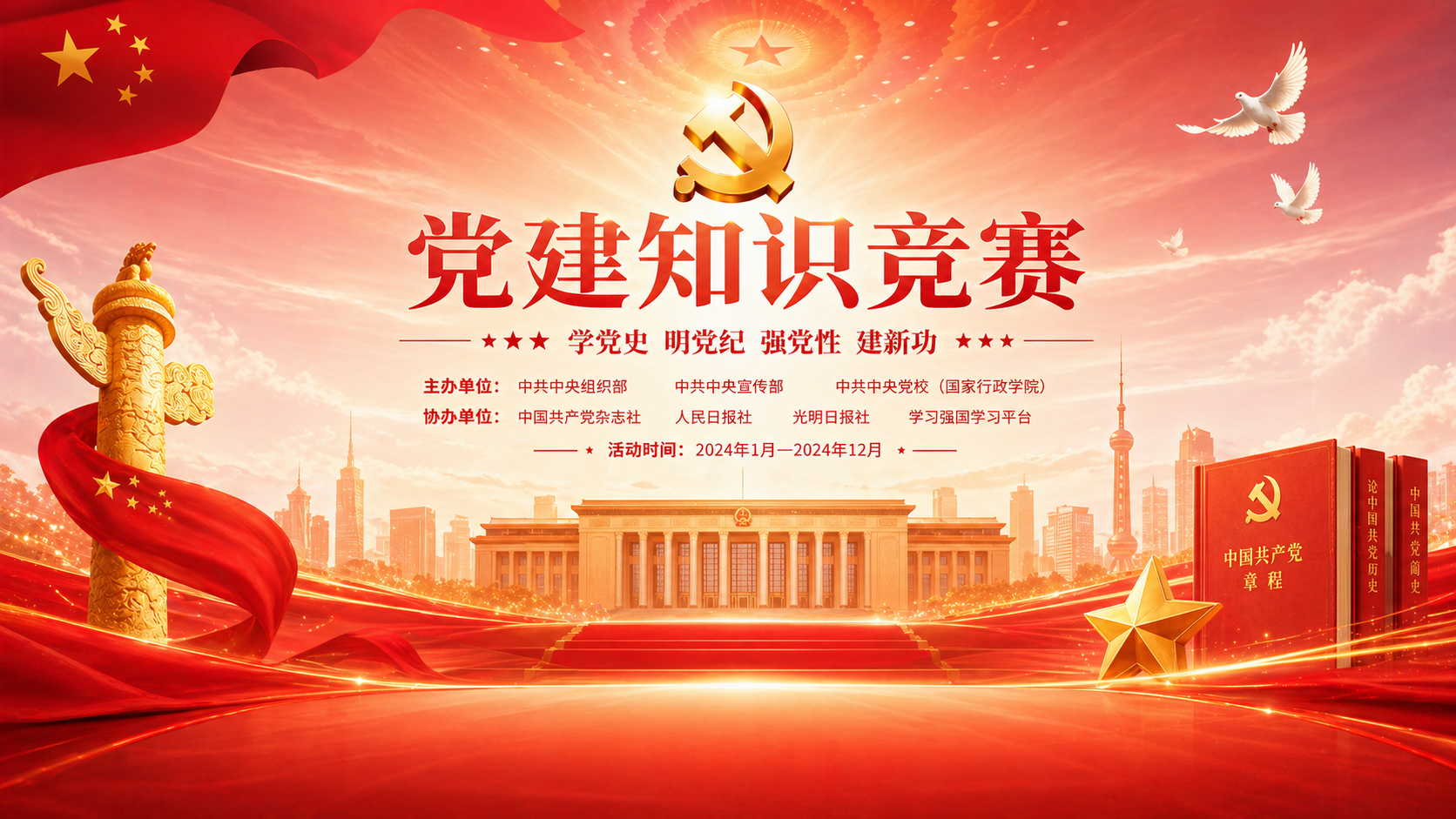 实验室行业服务门户网页初版完成